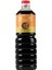 Chefline Sos Worchester Sos Chefline Asia 1,07 kg 2
