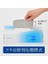 Elleair +Water Box Kutu Mendil - 5 x 180 Adet 1