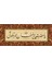 Ya Hazreti Pir Sultan Ömer Halveti K.s (Kağıt Baskı) 1