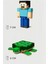 Minecraft Steve ve Turtle Kaplumbağa Set Hareketli Eklemli Figür 1