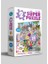 2 Süper Puzzle - Nasrettin Hoca Keloğlan +4 Yaş 1