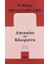 Antonius ve Kleopatra 1