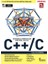 Mühendislik Öğrencileri Için Temel Kılavuz C / C++ - Eğitim Videolu 1