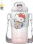 Sanrio Kulomi Çocuk Termos Bardağı Öğrenci Kız Çilek Ayı Pipetli Su Bardağı Sevimli Kız Bardağı (Yurt Dışından) 1