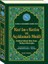 Kuran-I Kerim ve Açıklamalı Meali (Kod: 055) 1