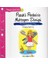 Pedagojik Öyküler 28 - Pasaklı Pembenin Muhteşem Dönüşü 1