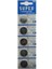 Supex CR2025 3V Lityum 5li Blister Pil 1