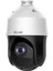 Hilook PTZ-N4215I-DE 2mp Ptz Ip Speed Dome Kamera Ptz 1