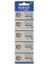 Supex CR1632-C5 3V Lityum Düğme Pil 5'li Paket 1