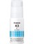 Canon GI-43C Cyan Mavi Şişe Mürekkep G540-G640 1