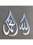 Concept Allah Muhammed 2'li Set Dini Islami Duvar Dekorasyon Her Biri 33x20 Cm 2