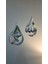 Concept Allah Muhammed 2'li Set Dini Islami Duvar Dekorasyon Her Biri 33x20 Cm 3