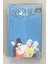 Aqua Aquarium Kaset (Orijinal Dönem Baskı Kaset) 1