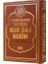 Bilgisayar Hatlı Tecvidli Kur'an-I Kerim (Orta Boy, KOD.175) 1
