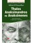 Miletli Filozoflar - Thales, Anaksimandros ve Anaksimines 1