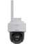 Hilook PTZ-N2C400I-W(W) 4 Mp 2.8 mm Ir Wıfı Pt Ağ Ip Kamera 1