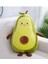 Avokado Peluş Oyuncak 45 cm 1