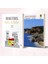 Eskici ve Oğulları - Yakacık Mektupları/mahmut Yesari 1