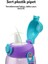 Büyük Boy 700ML Kılıflı Askılı Pipetli/pipetsiz Iki Ayrı Kapaklı Tritan Çocuk Matarası (Studies Rabbit (Pudra Pembe-Yeşil)) 3