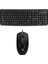 Km-03 USB Kablolu Klavye Mouse Set Türkçe Q Siyah 1