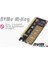 4390 M.2 Nvme SSD Ngff To Pcie 3.0 X16 Adaptör M Key Kart Çevirici Dönüştürücü 3