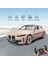 1:14 Uzaktan Kumandalı Araba Bmw I4 Concept 2.4 Ghz Platin Gold 4