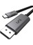 USB C Displayport Kablosu (4K@60Hz, 2K@165Hz), Type C Thunderbolt 3/4 - Dp Kablosu, Mst'yi Destekler, Freesync.1.8m Naylon Kablo ve Alüminyum Muhafaza. M1/2 MacBook Pro/air, iPad Pro, Xps Vb. Için 1