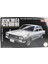 Id-3 04715 1/24 Ölçek, Nissan Pgc-10 Gt-R 1969 , Otomobil Plastik Model Kiti 1
