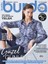 Burda Dergisi 1