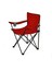 Piknik ve Kamp Sandalyesi - Kırmızı 10