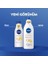 Nivea Nıvea Sıkılaştırıcı Vücut Losyonu Q10 Vitamin C 400ML,48 Saat Nemlendirme,10 Günde Sıkılaş X2ADET 2