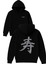 Japonca Yazı Tasarım Baskılı Oversize Siyah Kapüşonlu Sweatshirt 1