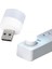 USB LED Küçük Beyaz Işık, USB Mini LED Lamba, Koridor, Tuvalet, Oturma Odası, Çocuk Odası Için Rehber Gece Aydınlatma Işığı (6 Adet) 5