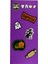 Halloween Patch Set Cadılar Bayramı Patch Yama Seti Set-02 Purple 1