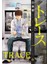 Trace 6 1