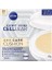 Nıvea Cellular Expert Finish Cushion Renkli Yüz Bakım Kremi 15ML, SPF15 Güneş Koruyucu, Açık Ton, Nemlendirici, Doğal Renk,hyaluron,kolajen 2