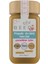 Bee&apos;o Up Çocuklar Için Propolis Arı Sütü Ham Bal Karışımı 190 gr 3