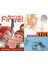 Bunun Adı Findel (Andrew Clements) ve Ada (Theodore Taylor) 1