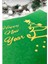 Yaldızlı Yılbaşı Peçete Happy New Year Çam Ağacı Parlak Baskılıyeşil Renk 16 Adet 16X16 cm 3