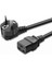 Metre C19 Power Kablo 16 Amper C19 Ups Kablosu 1