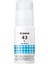 GI-43C Cyan Mavi Şişe Mürekkep G540-G640 1