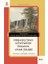 Osmanlı'dan Günümüze Insanın Ayak Izleri 1