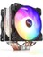 Freezer X123 Duo 12CM Frgb LED Fanlı, Intel/amd Uyumlu, 4pin Pwm Bağlantılı Kule Tipi Işlemci Soğutucu (DKCCX123DUO) 1