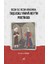 Bezm ile Rezm Arasında: Taşlıcalı Yahyâ Bey'in Poetikası 1