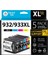 Ink Hp 932 Xl 933 Xl 932XL 933XL 5 Için Uyumlu Yazıcı Kartuşları, Çoklu Paket (2 Siyah ve Camgöbeği/macenta/sarı) Hp Officejet 6600 6700 7612 7510 7110 610 Için Yüksek Kapasiteli Kartuşlar 1