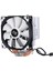3x Cpu 5 Doğrudan Temaslı Isı Borulu Donma Kulesi Soğutma Sistemi Fanı Pwm Fanlı (Yurt Dışından) 2