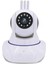 Gece Görüşlü Hd 360 Derece Kablosuz Ip Kamera Bebek Kamerası - Lisinya 1
