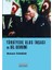 Türkiye’de Ulus Inşası ve Dil Devrimi 1