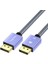 8K/60Hz 4K/165Hz 2K/240Hz Displayport 1.4 Kablo 2 Metre 1