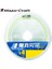 Craft Dangan Braid Ip Db8 Pe 0.8/0.10MM/16LB/6.9KG/200 Metre Green 3